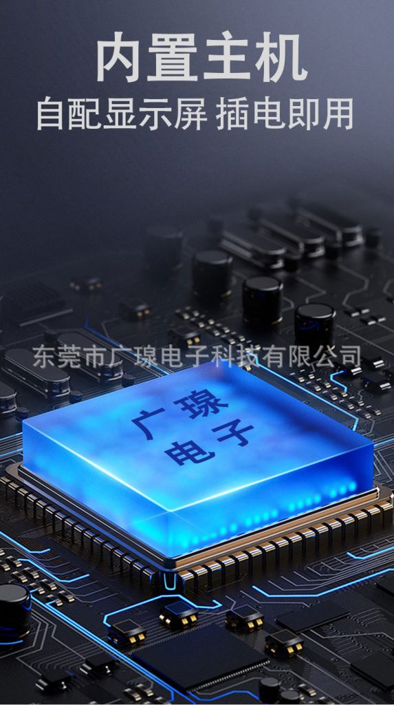 內置主機，小巧方便移動